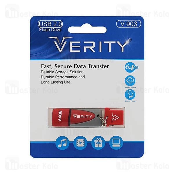 فلش VERITY با پوشش سیلیکونی 64GB