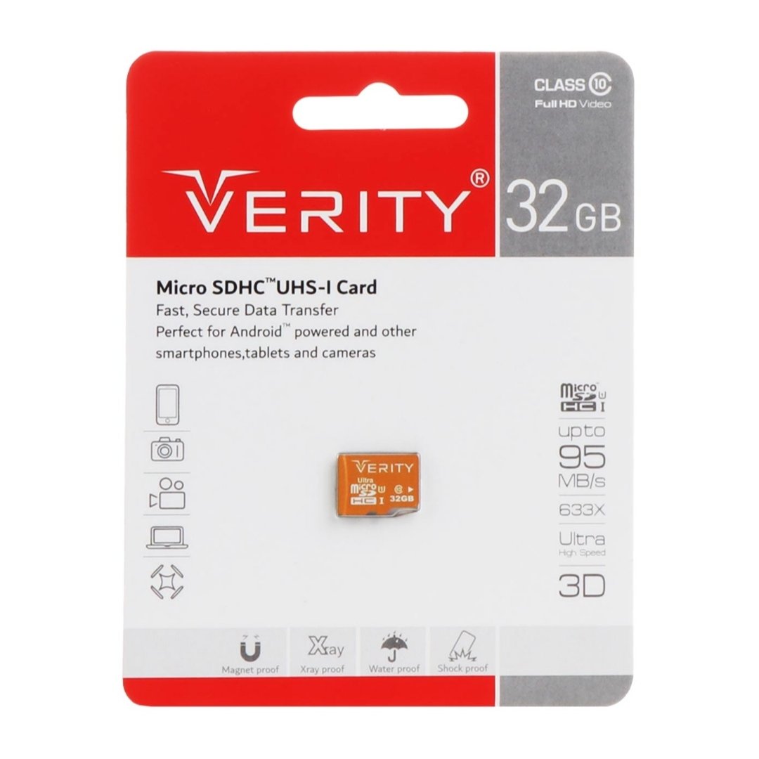 مموری 32GB VERITY